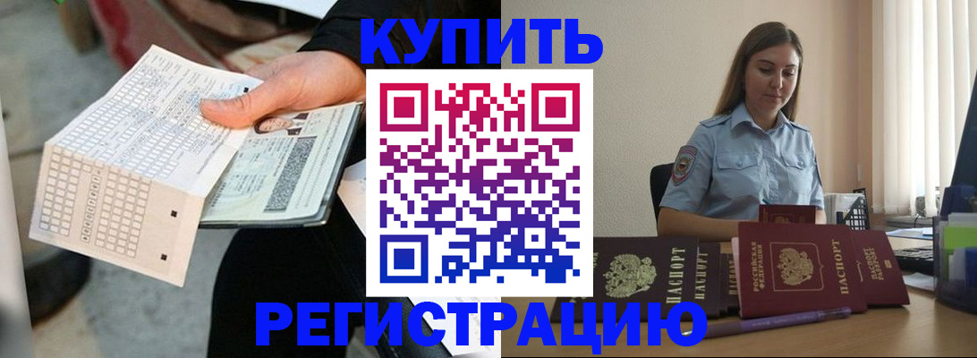 временная регистрация госуслуги в Нижнекамске